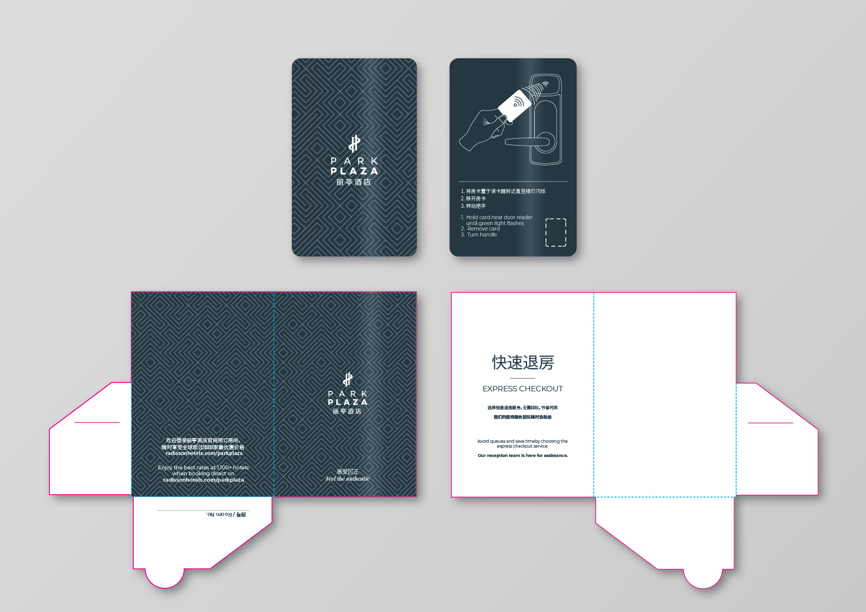 Park Plaza key card and key card holder